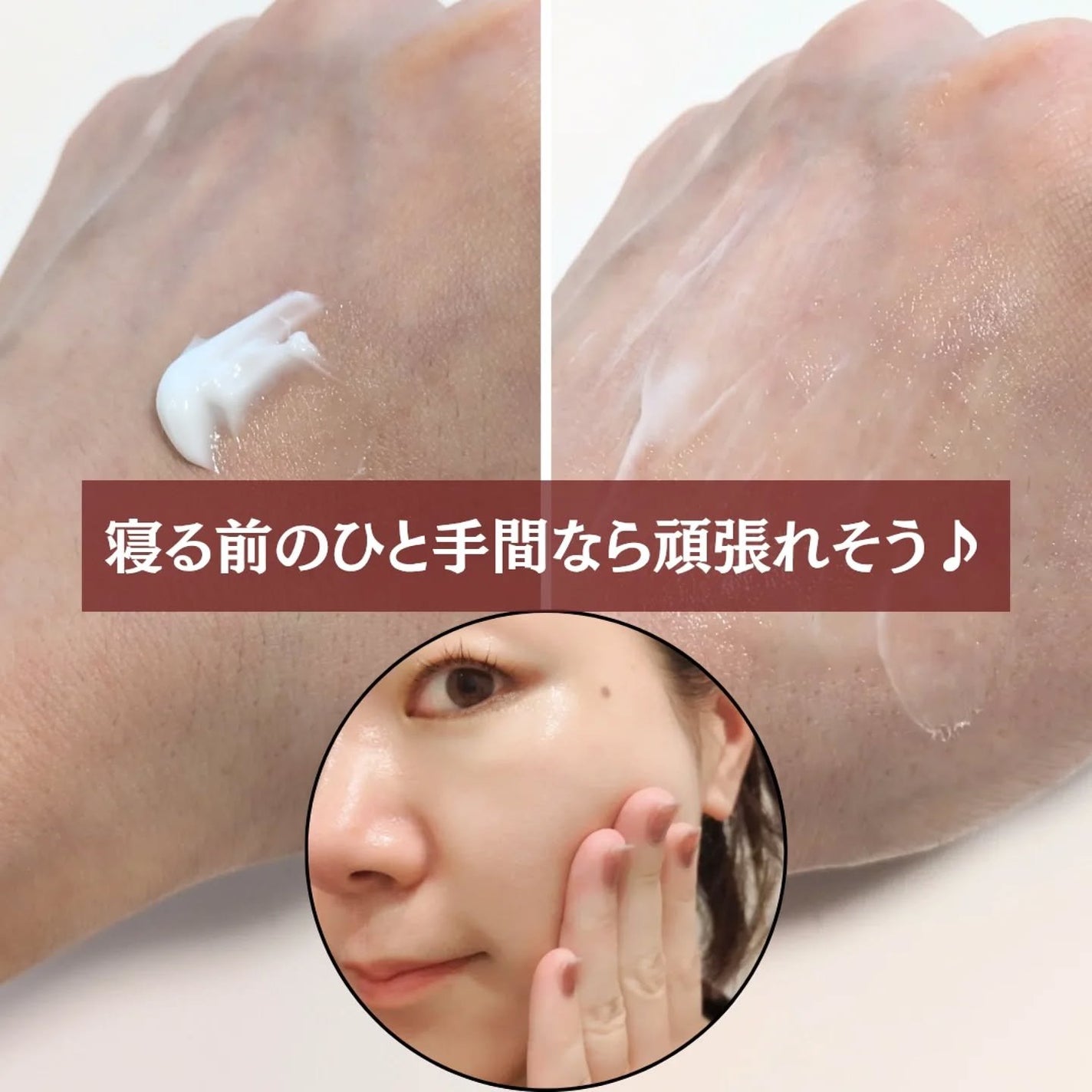 グレイス ワン リンクルケア リンクルリフトV ナイトリペアクリーム/グレイスワン/フェイスクリームを使ったクチコミ(3枚目)