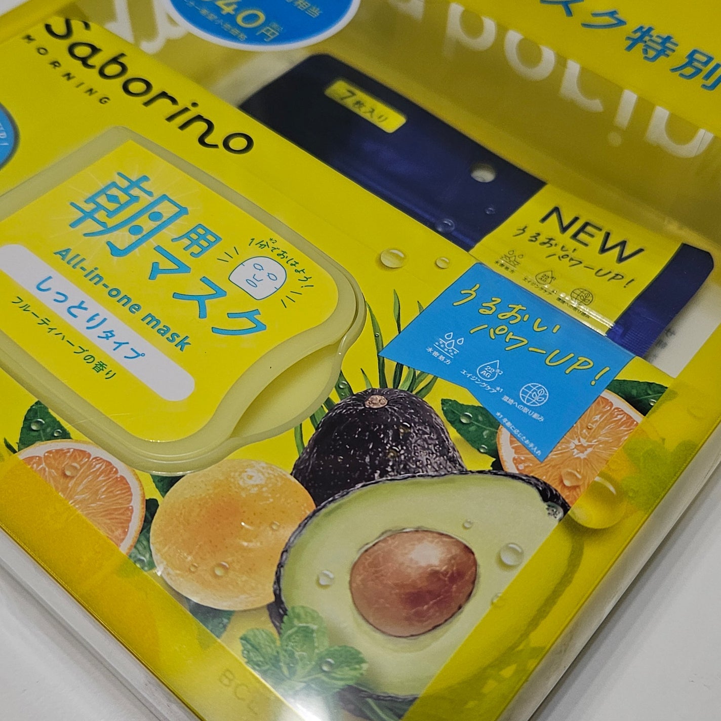 ビューティーチャージ はちみつ&ゆずの香り/アトリックス/ハンドクリームを使ったクチコミ(2枚目)