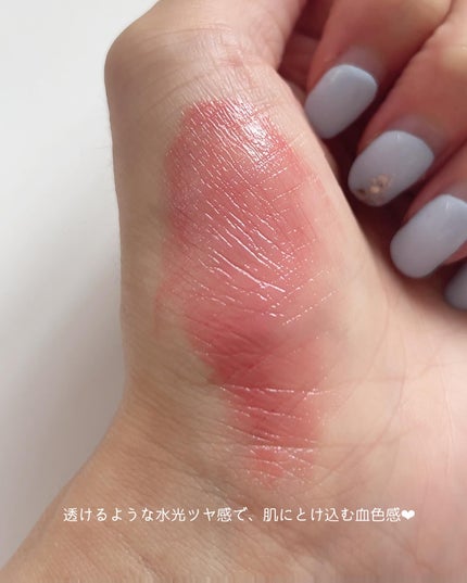 エッセンシャル リップチーク タップ/CLIO/ジェル・クリームチークを使ったクチコミ(4枚目)