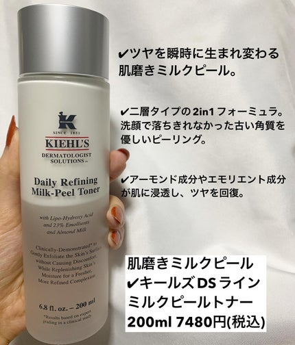 mipo1212ð€ on LIPS ãâšâš10å¹Žä»¥äžæãããŠããããŒã«ãºã®çŸçœçŸå®¹æ¶²âšâšâ¡âïžããŒã«..ãïŒ4æç®ïŒ