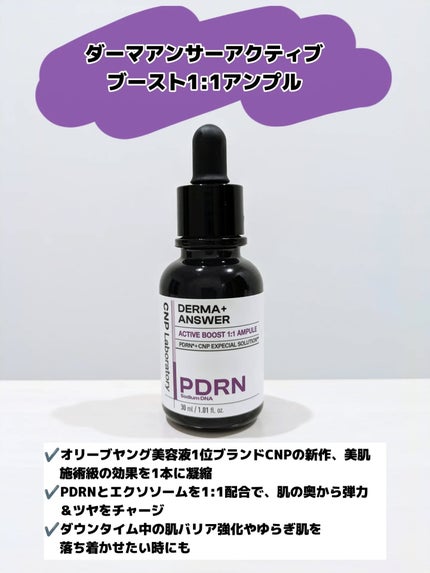 みそだんごちゃん on LIPS 「CNPの話題の新作ゥ!@lgbeauty_jpこっ、こんな小さ..」(3枚目)