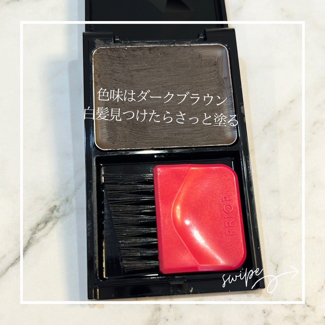 ヘア ファンデーション/プリオール/ヘアカラーを使ったクチコミ(2枚目)