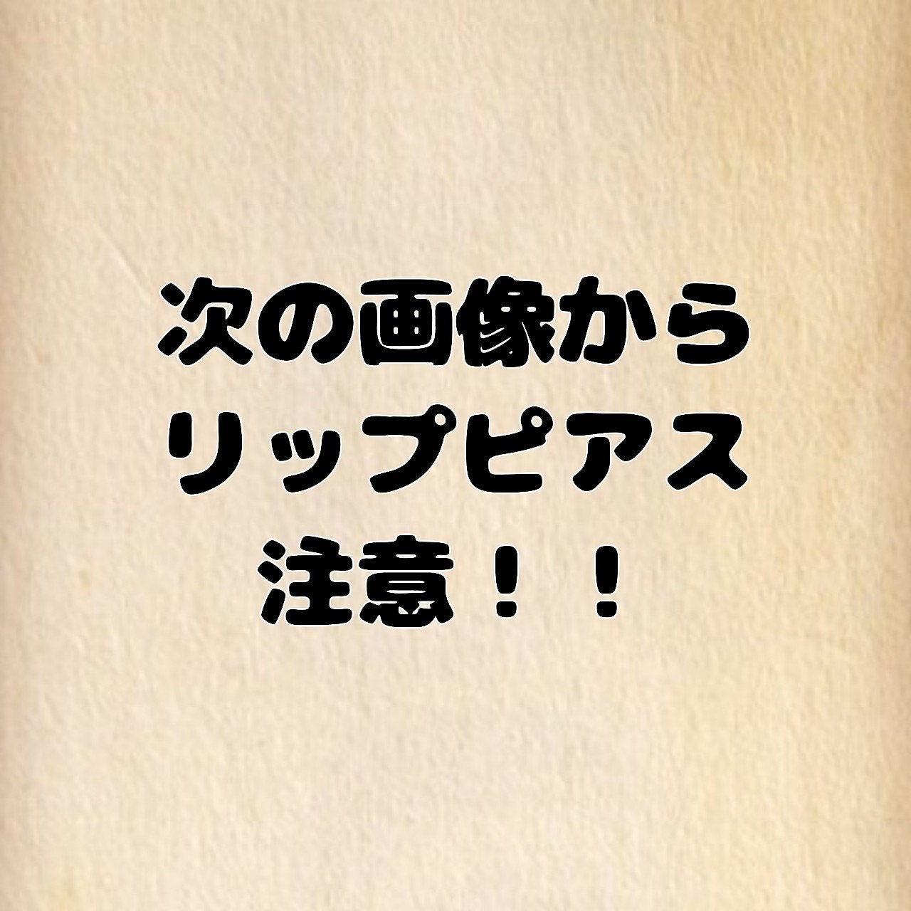 口紅がいらない薬用モイストリップ/メンターム/リップクリームを使ったクチコミ(2枚目)
