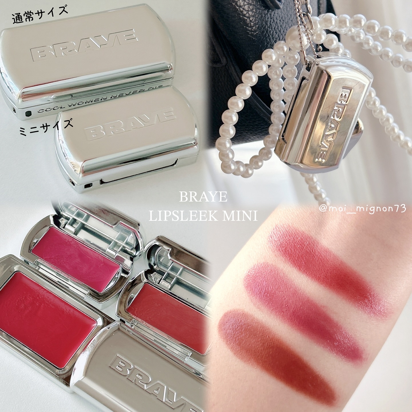 BRAYE LIPSLEEK/BRAYE/口紅を使ったクチコミ（3枚目）