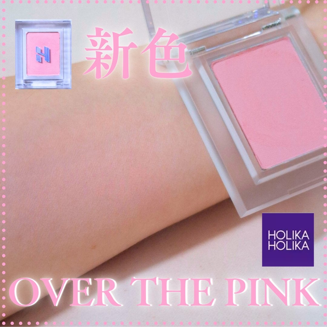 マイフェイブピースアイシャドウ/HOLIKA HOLIKA/単色アイシャドウを使ったクチコミ(1枚目)