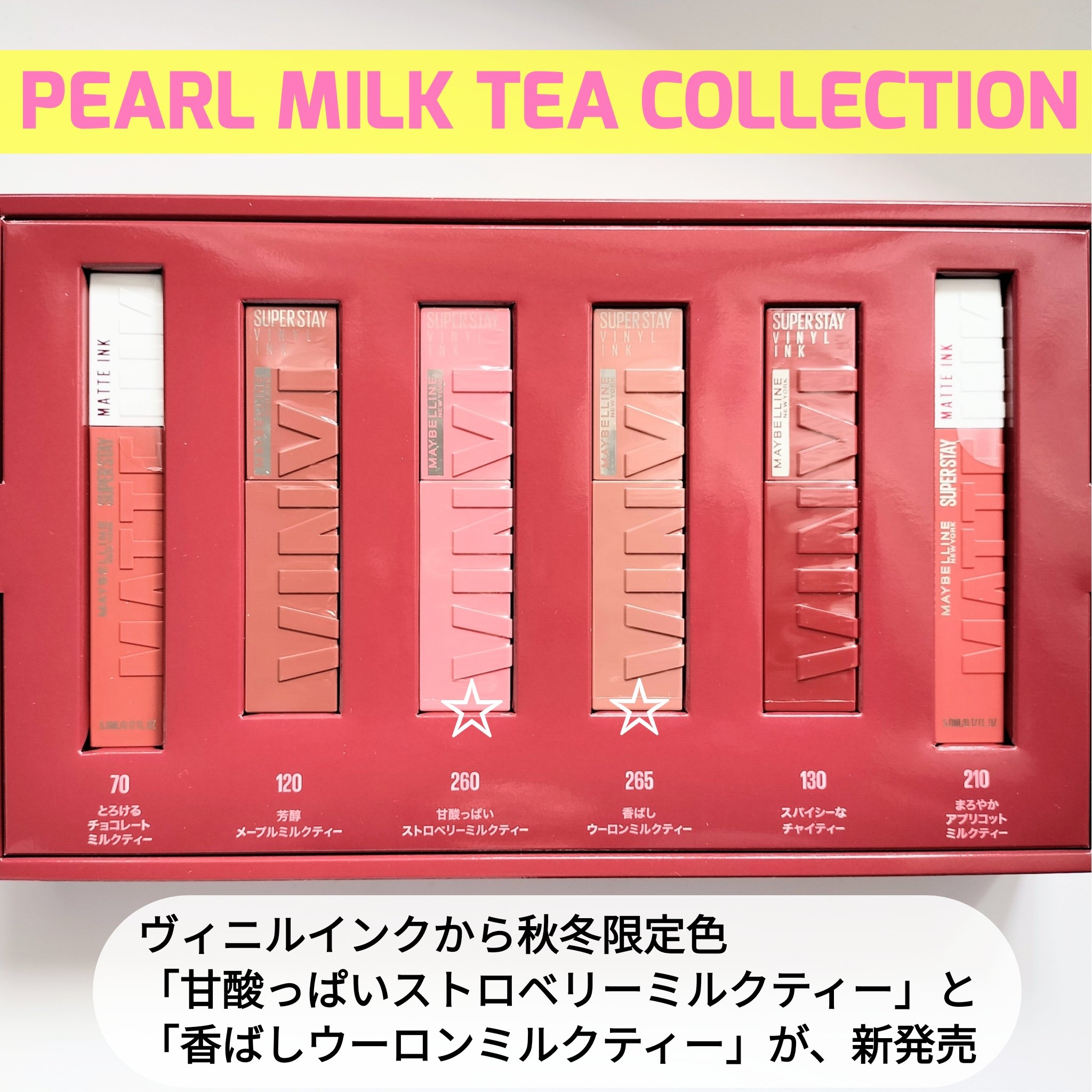 SPステイ マットインク/MAYBELLINE NEW YORK/口紅を使ったクチコミ（2枚目）