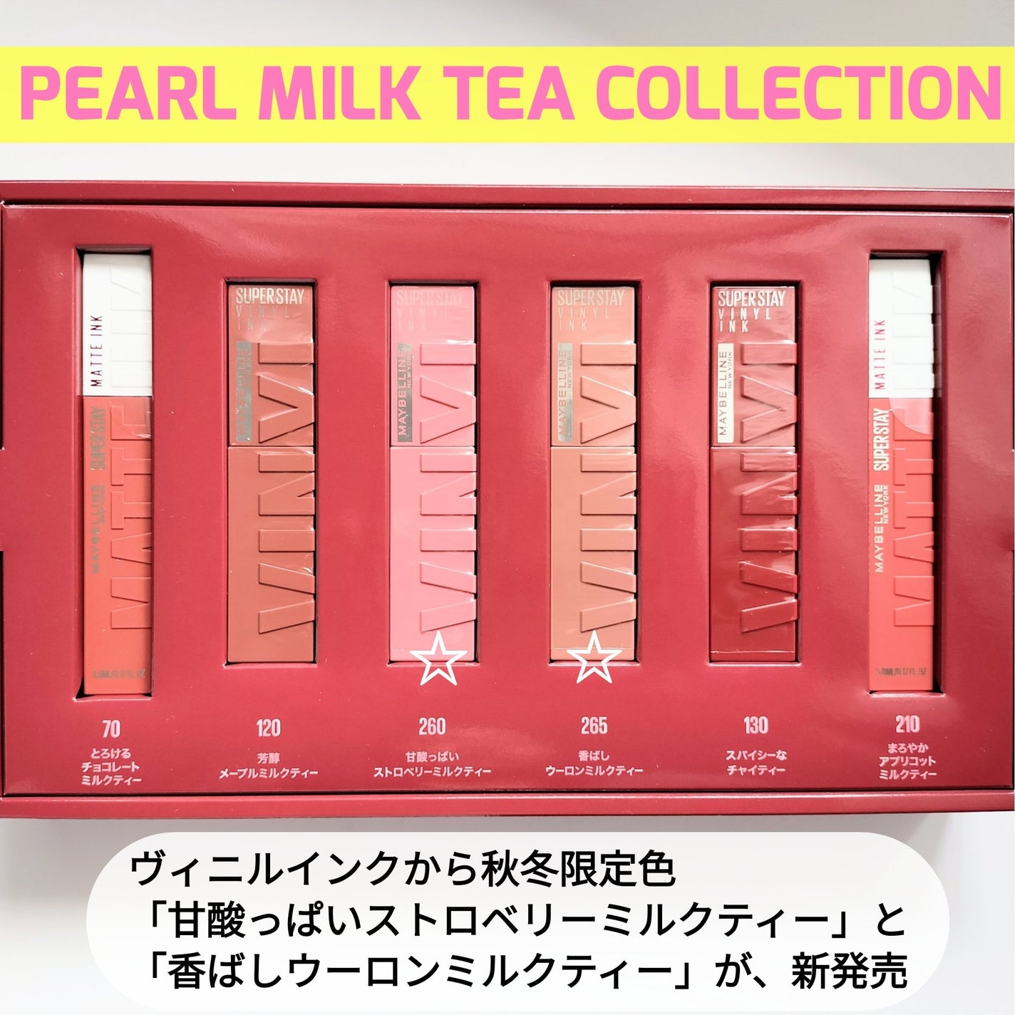 SPステイ マットインク/MAYBELLINE NEW YORK/口紅を使ったクチコミ(2枚目)