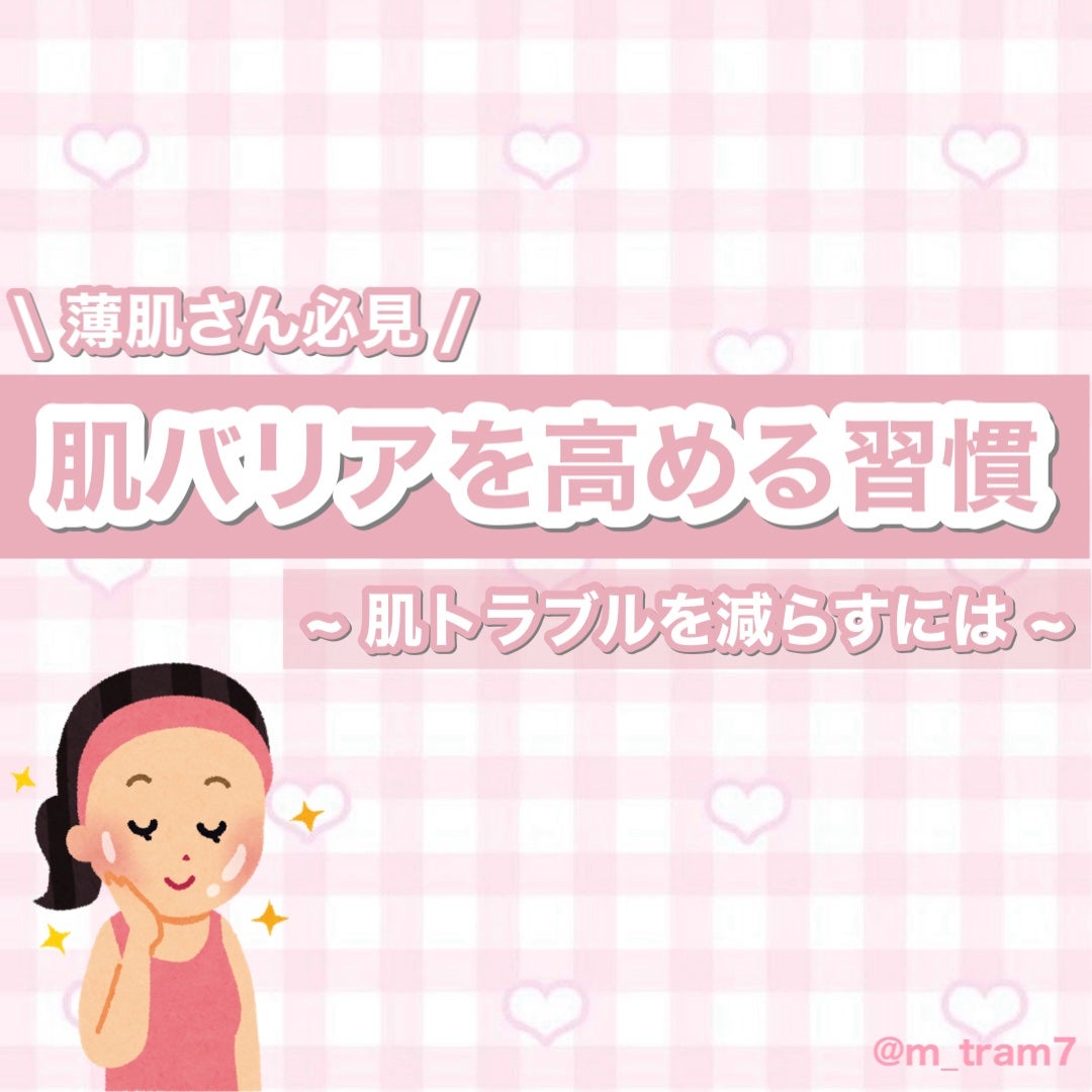 カルテHD バランスケア エマルジョン/カルテHD/乳液を使ったクチコミ(1枚目)