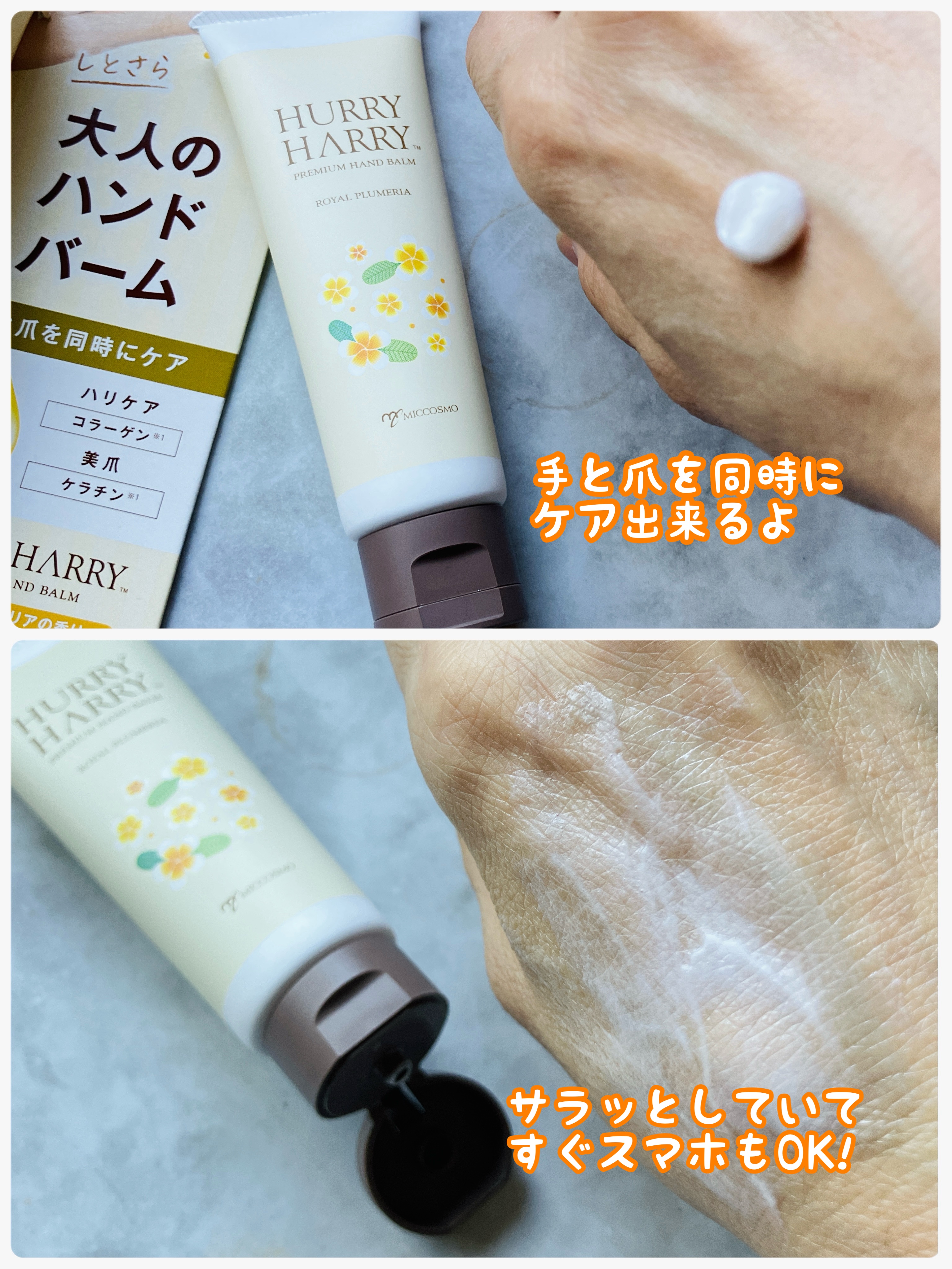 を使ったクチコミ（2枚目）