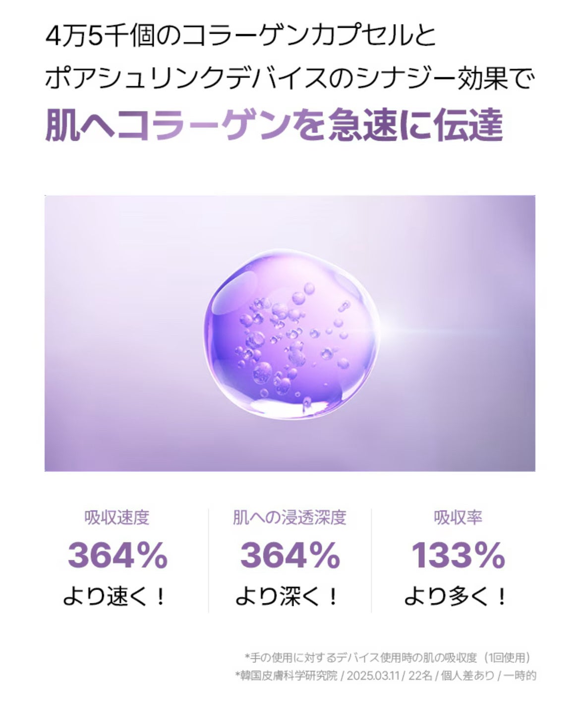 シュリンクRX ポアシュリンクディープショット/BIOHEAL BOH/美顔器・マッサージを使ったクチコミ(6枚目)