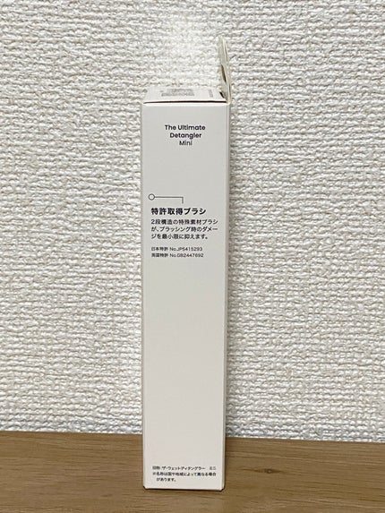 タングルティーザー ザ・アルティメットディタングラー ミニ ウィステリアリーフ/TANGLE TEEZER/ヘアブラシの画像