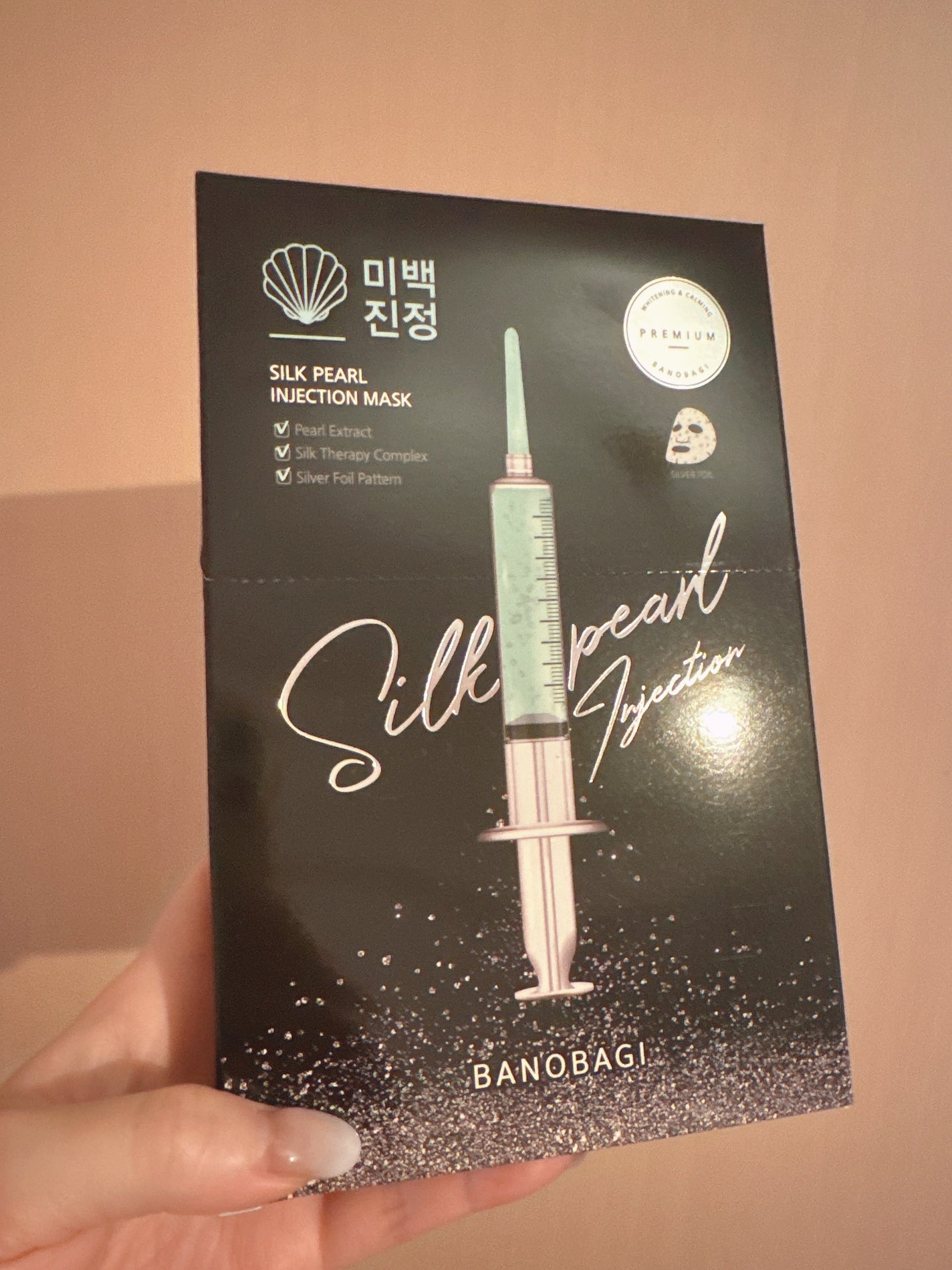 オハナンタル on LIPS 「BANOBGI様からいただきましたキラキラした面を表にして付け..」(1枚目)