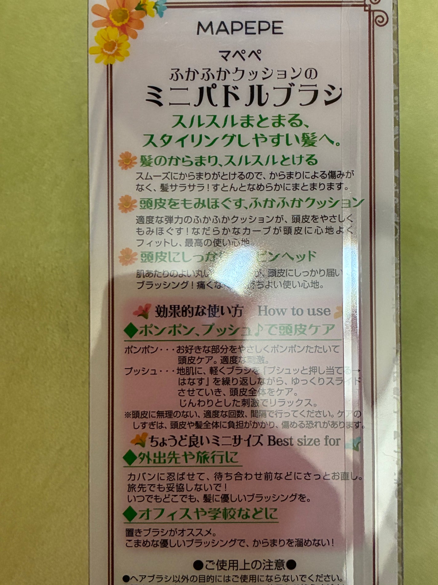 リサ・ラーソン♡クッションファンデマニア on LIPS 「#マペペ#ヘアブラシ最近抜け毛が酷くて(´・ω・`)予洗いの前..」(3枚目)