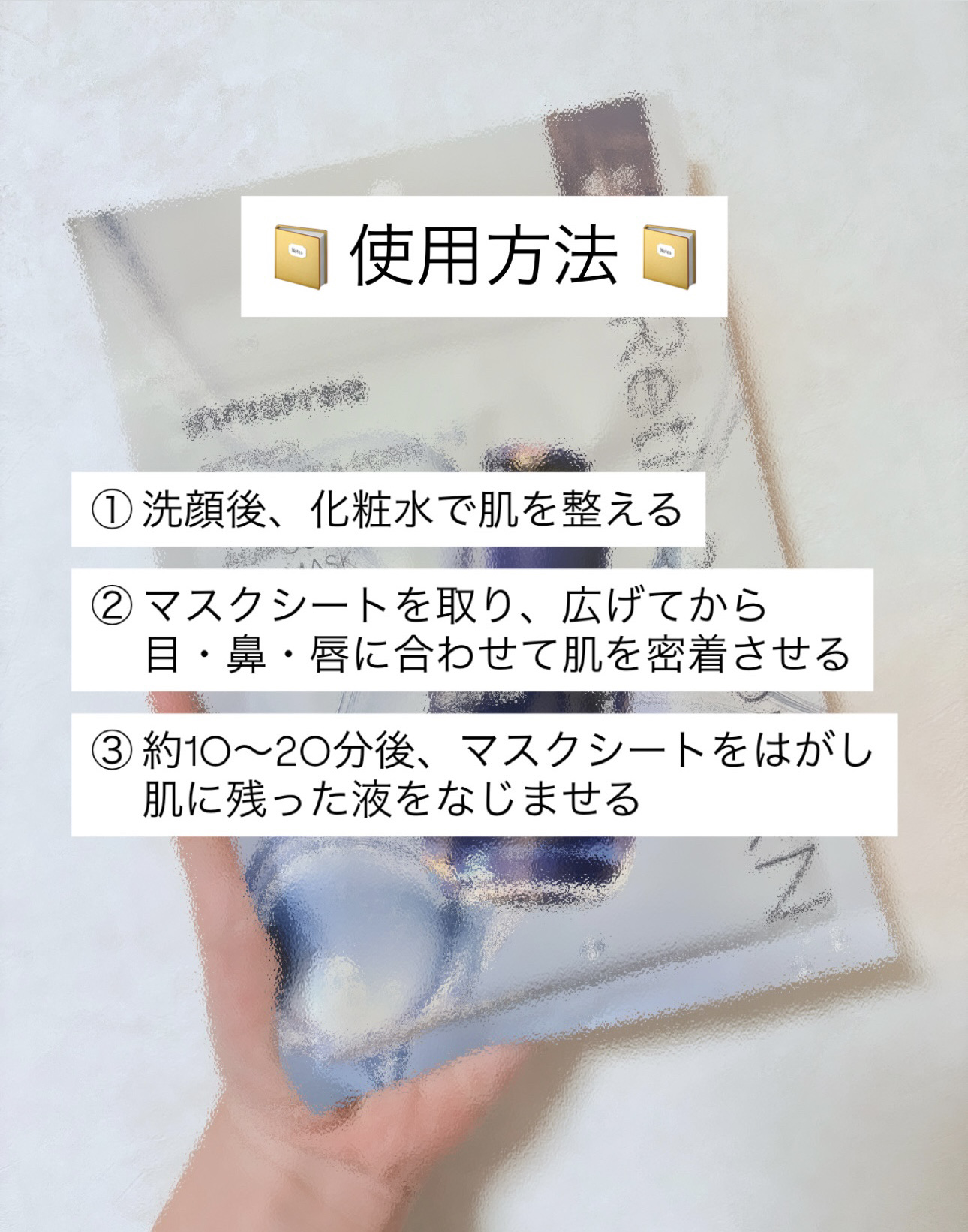 レチノール　PDRN　アドバンスド　マスク/innisfree/シートマスク・パックを使ったクチコミ（3枚目）