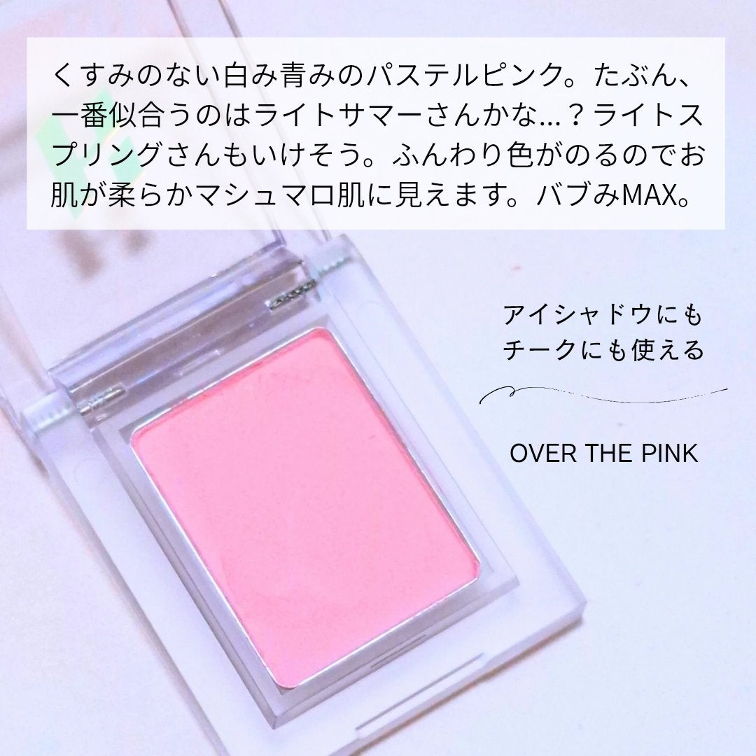マイフェイブピースアイシャドウ/HOLIKA HOLIKA/単色アイシャドウを使ったクチコミ(2枚目)