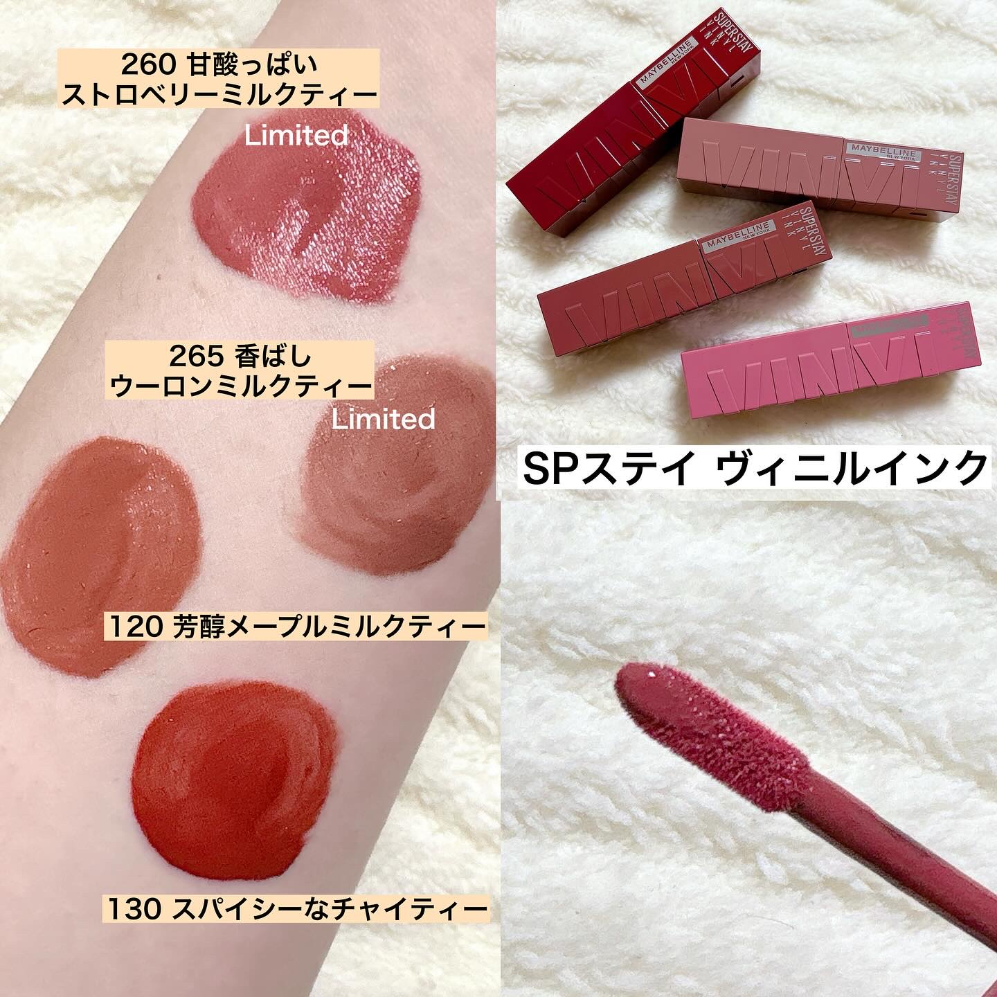 SPステイ マットインク/MAYBELLINE NEW YORK/口紅を使ったクチコミ（3枚目）