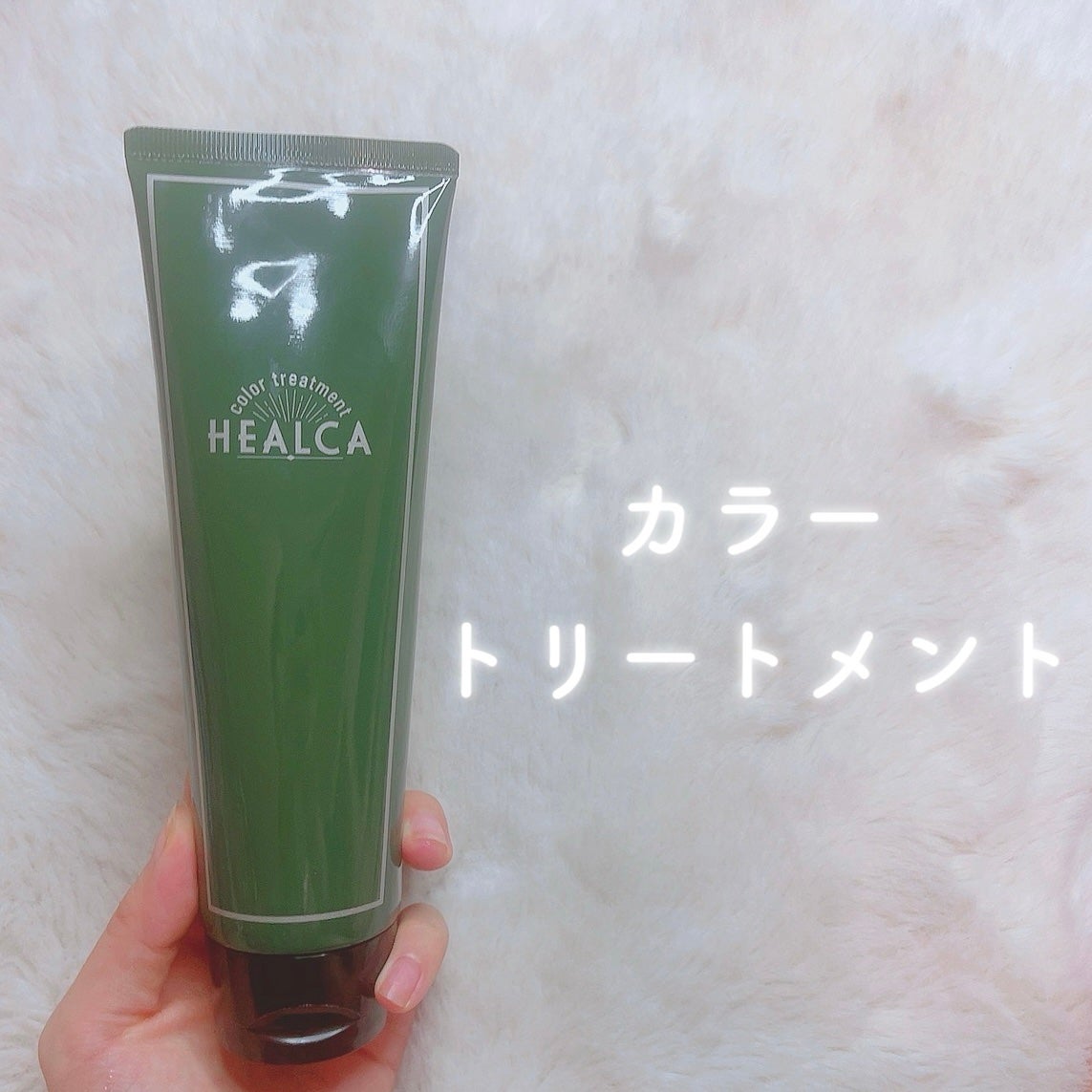 ã«ã³ã ðž on LIPS ãæè»œã«ããã¡ã§ããŒã¯ãã©ãŠã³ã«ã©ãŒã«/æãããã³ã«æŽãçŸé«ªãã¢..ãïŒ1æç®ïŒ