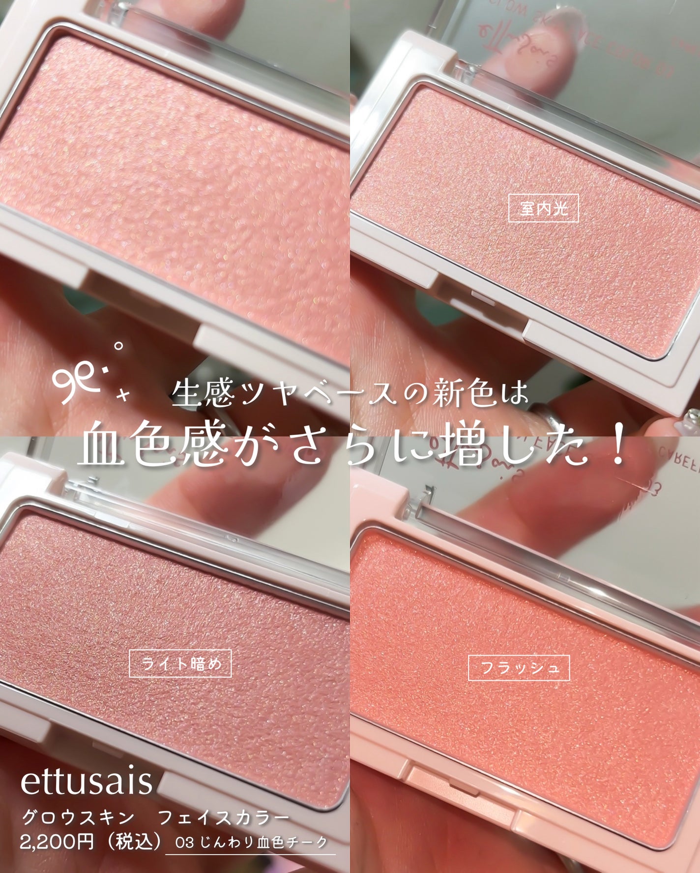 エテュセ スキンケアパウダー (プレスト)/ettusais/プレストパウダーを使ったクチコミ(5枚目)