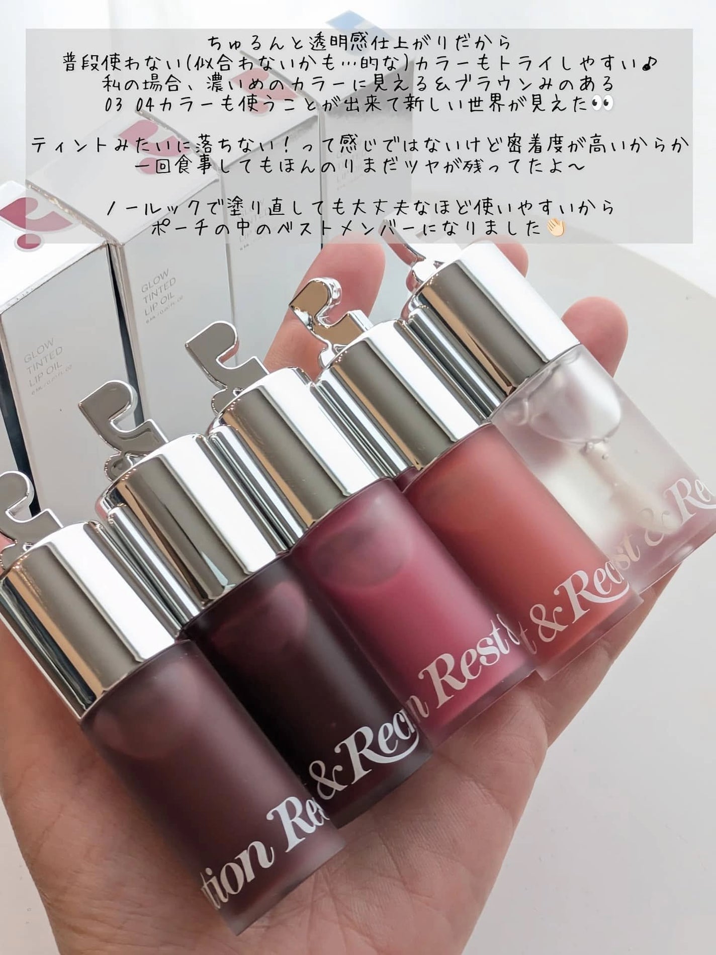 GLOW TINTED LIP OIL/Rest & Recreation BEAUTY/リップオイルを使ったクチコミ(5枚目)