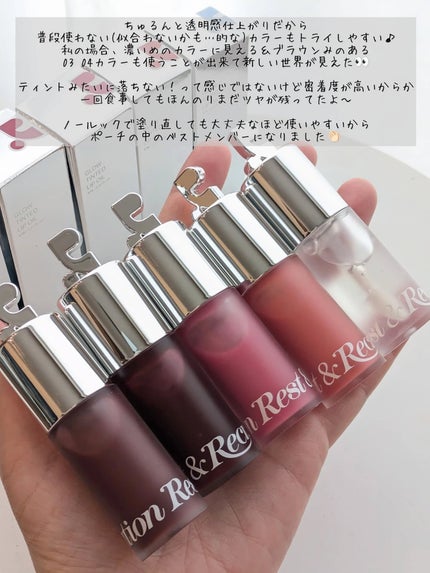 GLOW TINTED LIP OIL/Rest & Recreation BEAUTY/リップオイルを使ったクチコミ(5枚目)