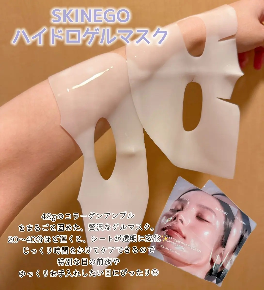 SUPER GLOW DEEP COLLAGEN BUBBLE SERUM/SKINEGO/美容液を使ったクチコミ（3枚目）