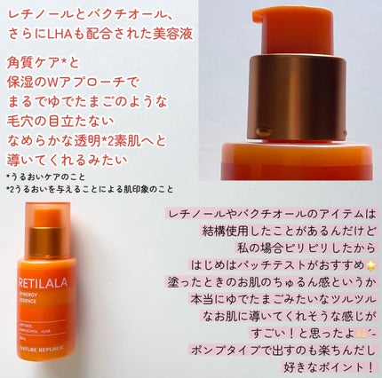 レチララ 美容液/ネイチャーリパブリック/美容液を使ったクチコミ(2枚目)