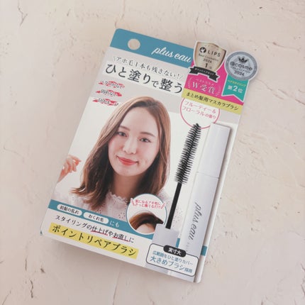 ポイントリペア/plus eau/ヘアジェルを使ったクチコミ(1枚目)