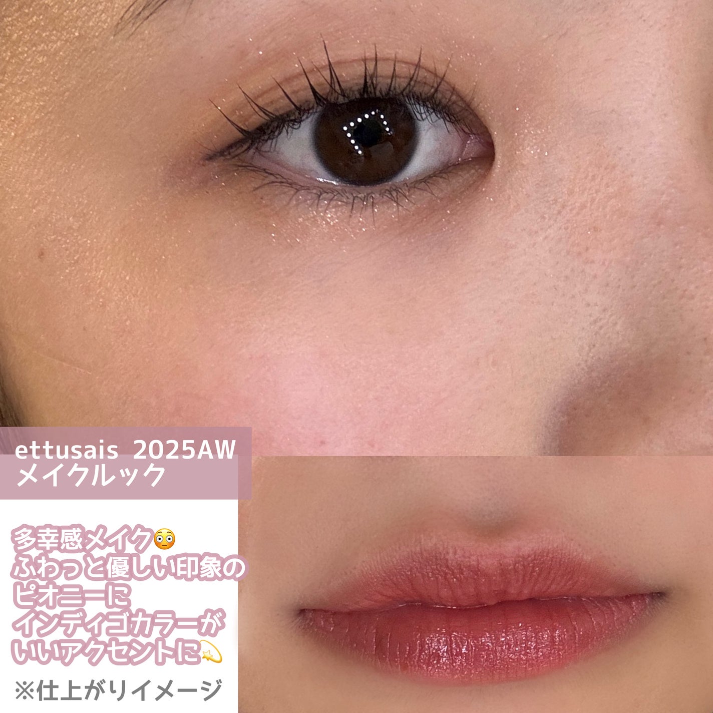 エテュセ リップエディション(ティントルージュ)/ettusais/リップティントを使ったクチコミ(4枚目)