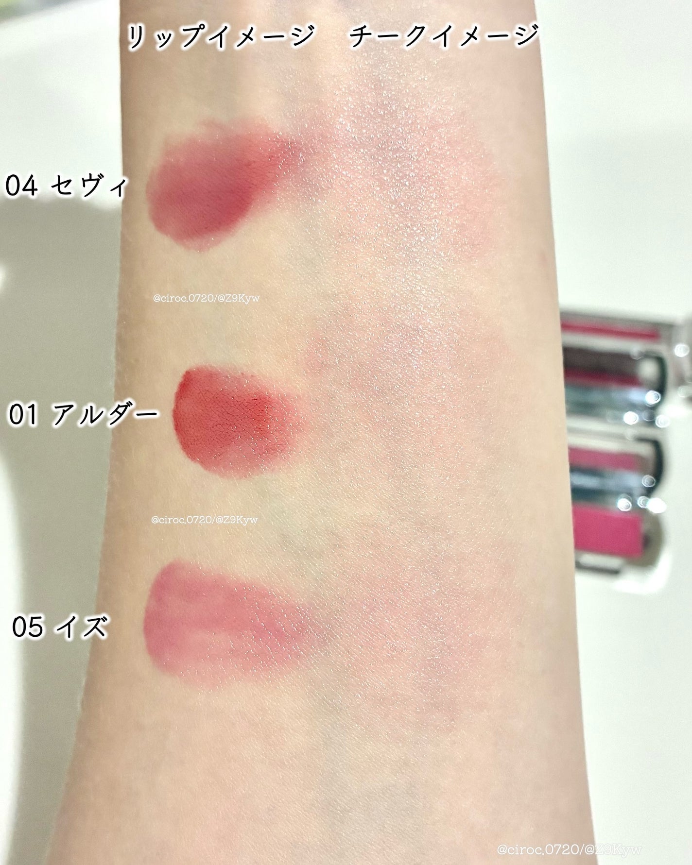 BRAYE LIPSLEEK/BRAYE/口紅を使ったクチコミ(6枚目)