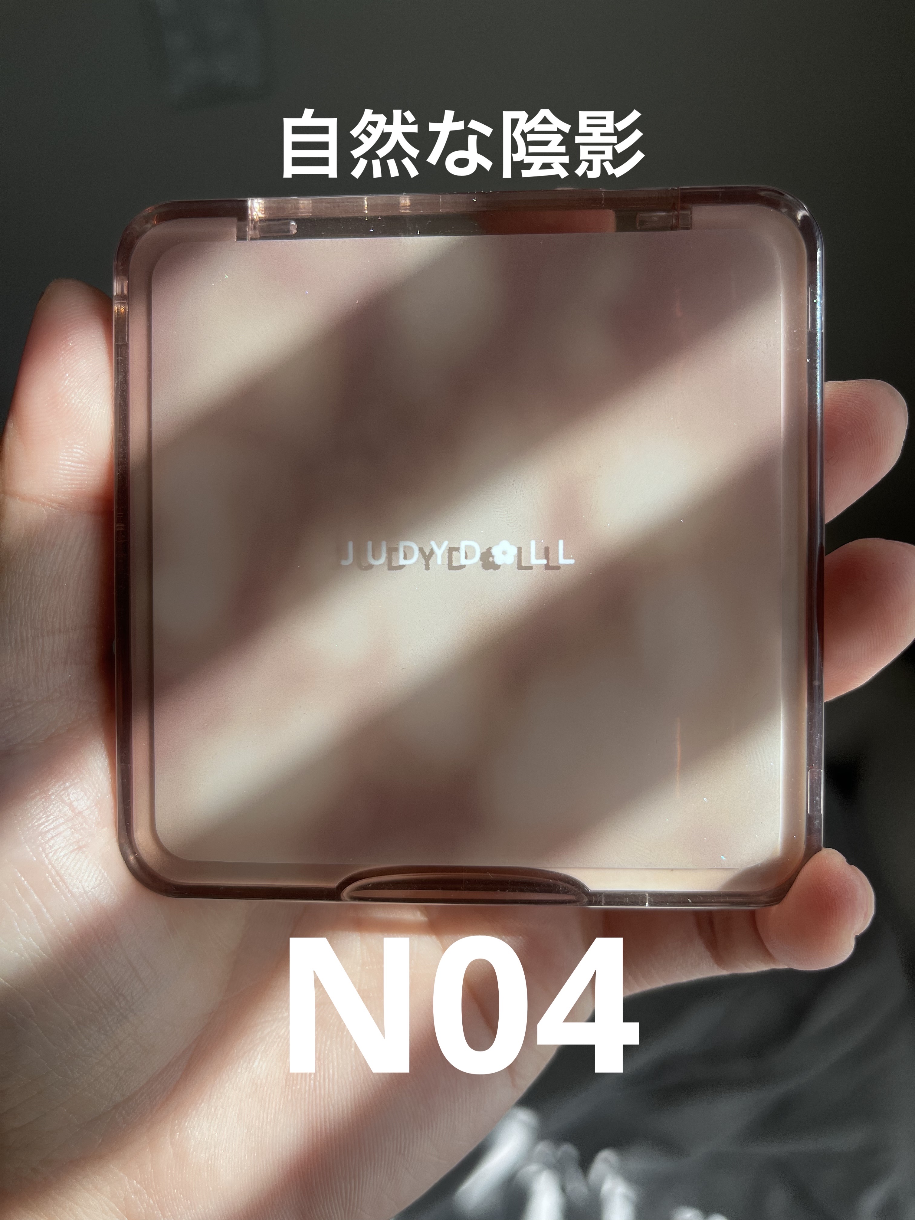 JUDYDOLL メリハリマスターパレット/JUDYDOLL/パウダーハイライトを使ったクチコミ（1枚目）