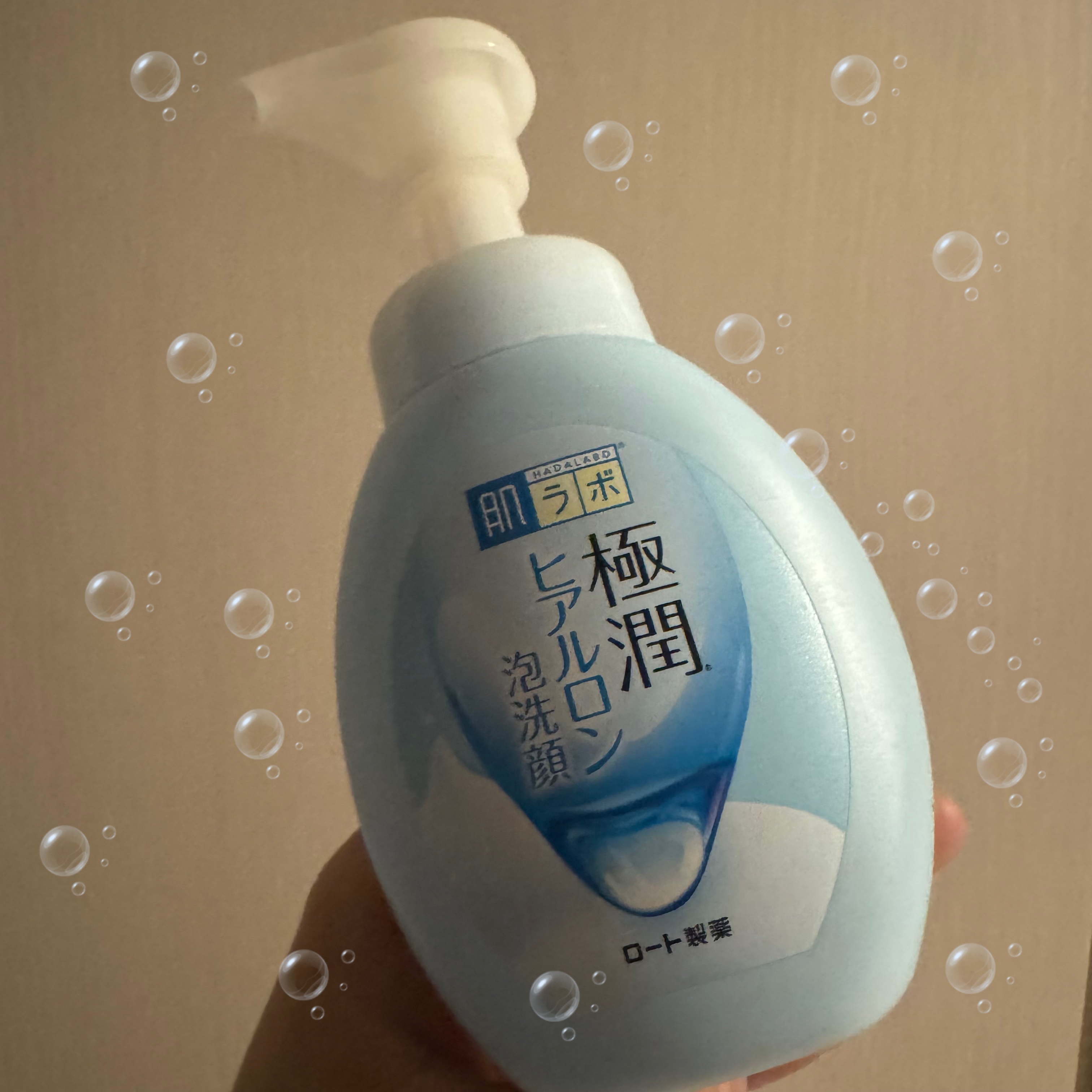 極潤 ヒアルロン泡洗顔/肌ラボ/泡洗顔を使ったクチコミ（1枚目）