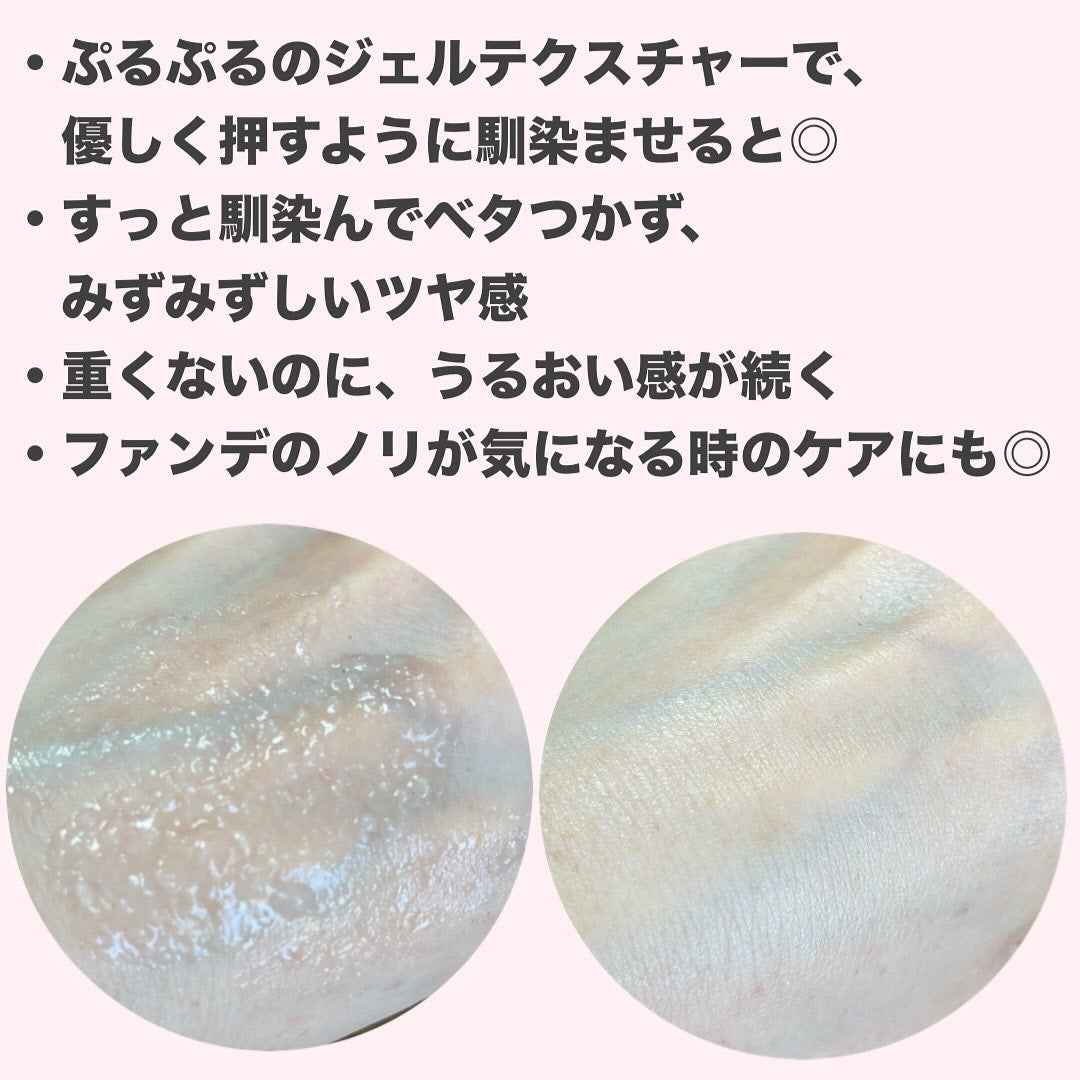 PDRNバクチオールセラム/ONE THING/美容液を使ったクチコミ(3枚目)