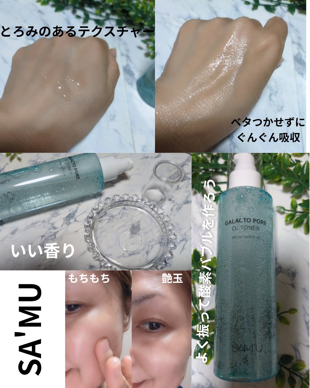 を使ったクチコミ（3枚目）