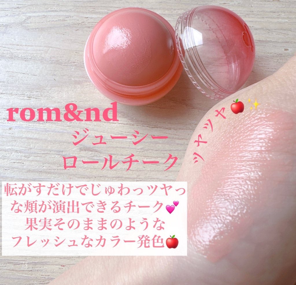 ザ ジューシーラスティングティント/rom&nd/リップティントを使ったクチコミ(3枚目)