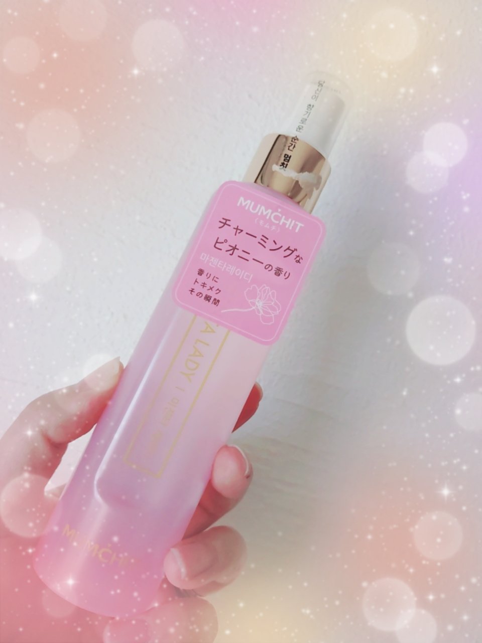 パフュームヘア＆ボディミスト マゼンタレディ/MUMCHIT/香水(その他)を使ったクチコミ（1枚目）