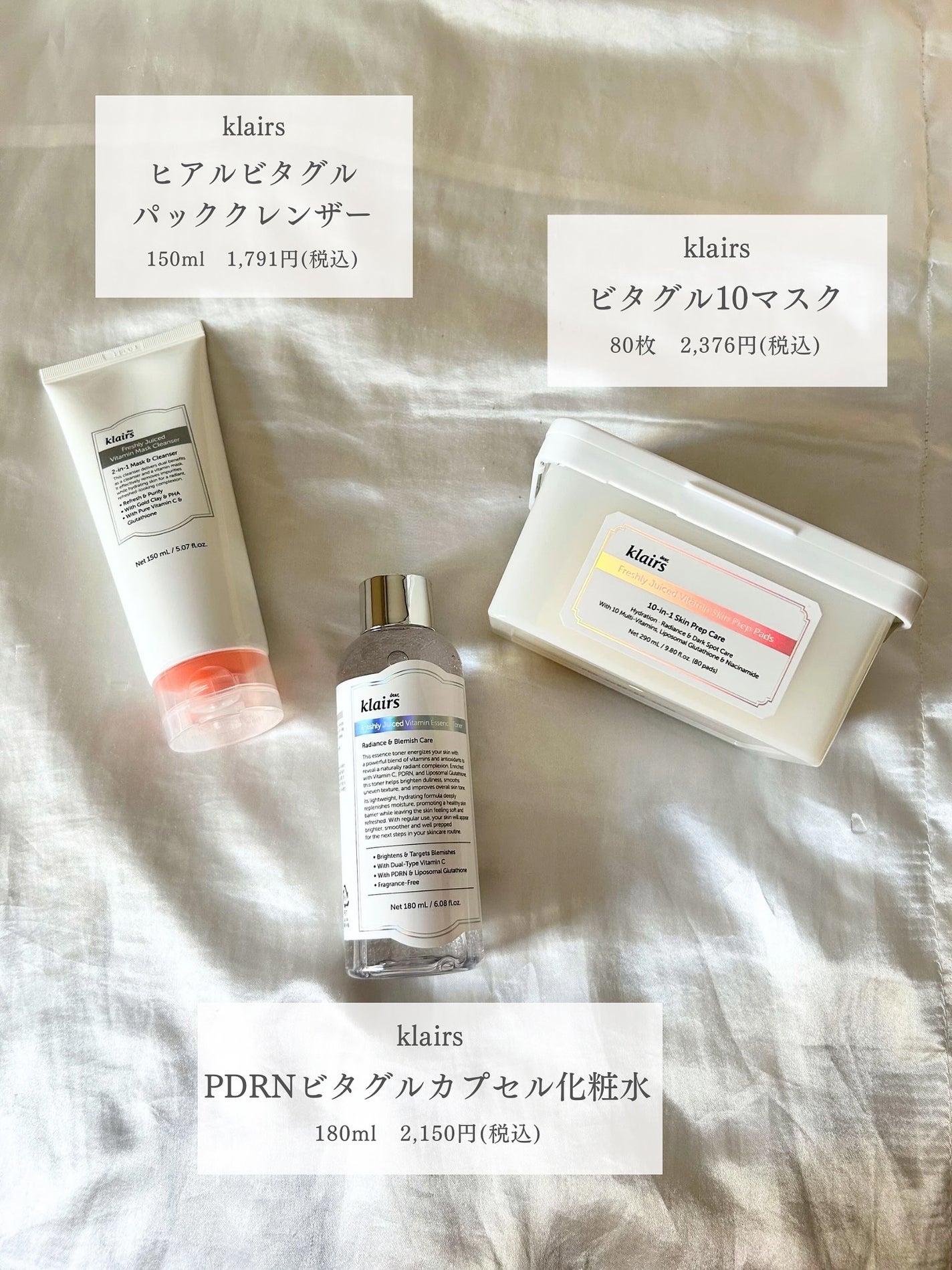 PDRN ビタグル カプセル 化粧水/Klairs/化粧水を使ったクチコミ(2枚目)