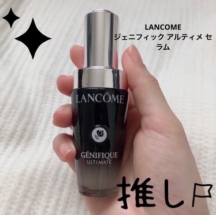 ãžã§ããã£ã㯠ã¢ã«ãã£ã¡ ã»ã©ã /LANCOME/çŸå®¹æ¶²ã䜿ã£ãã¯ãã³ãïŒ1æç®ïŒ