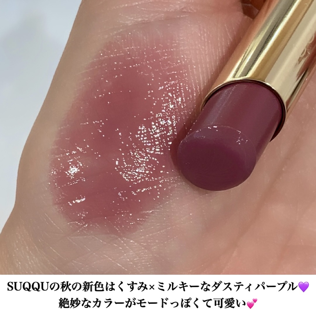 モイスチャー グレイズ リップスティック/SUQQU/口紅を使ったクチコミ（2枚目）