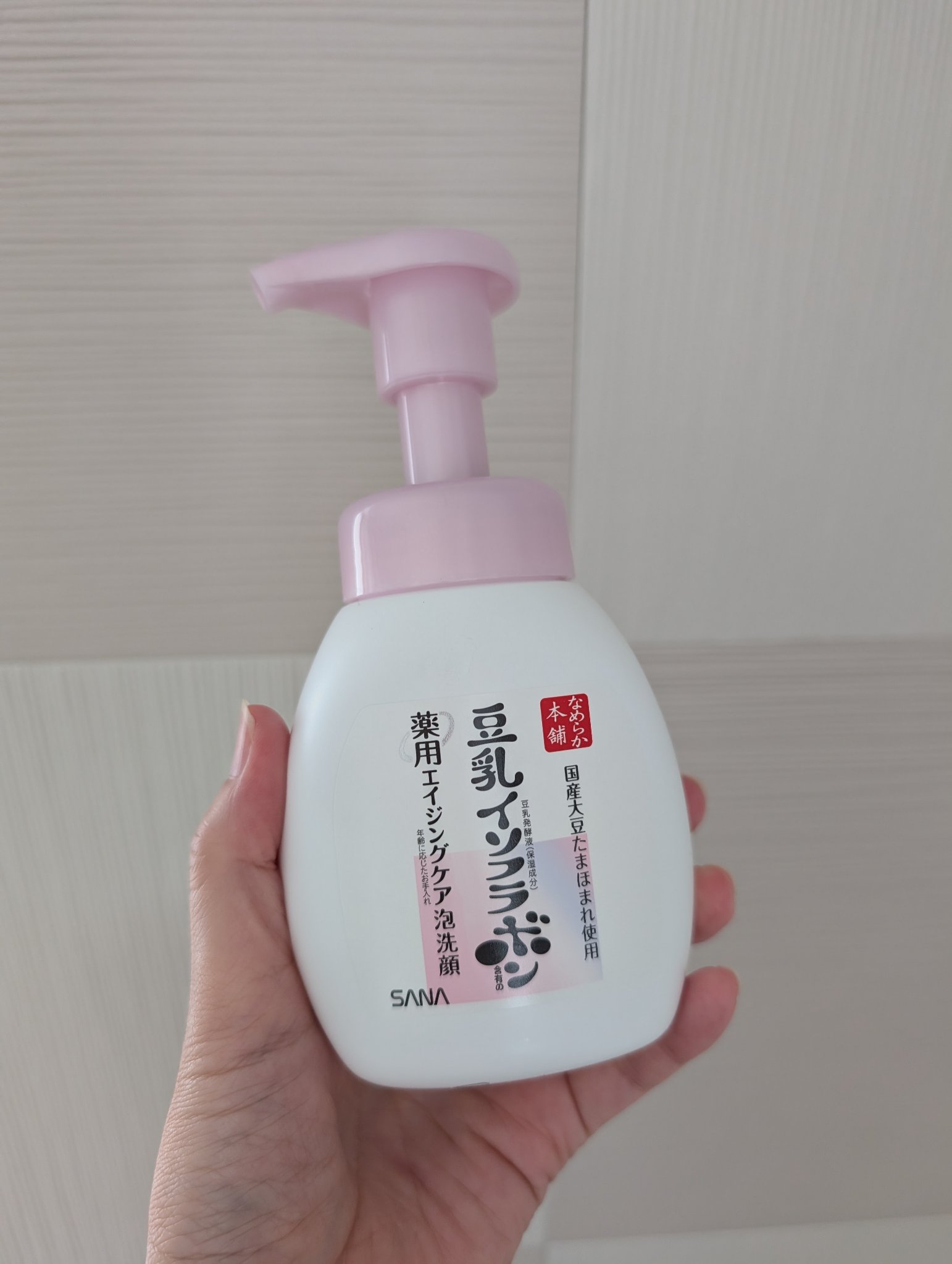 なめらか本舗 薬用WR泡洗顔 ホワイト【医薬部外品】 /なめらか本舗/泡洗顔を使ったクチコミ（1枚目）