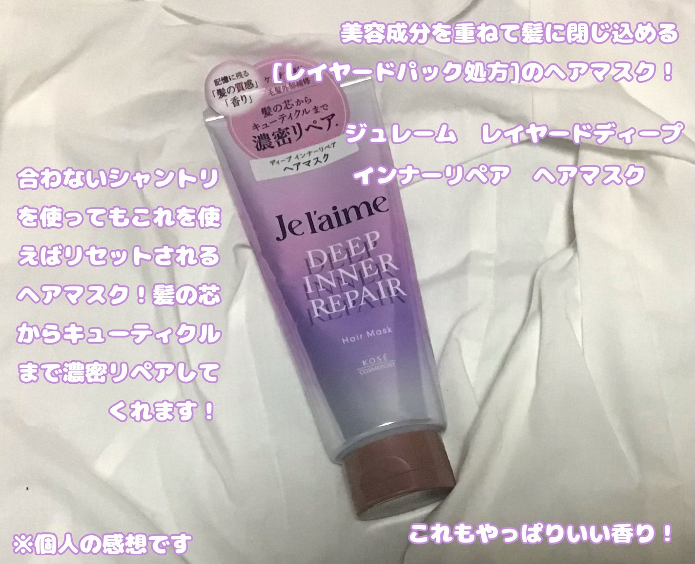 ãžã¥ã¬ãŒã ã¬ã€ã€ãŒã ã·ã£ã³ããŒ/ãã¢ããªãŒãã¡ã³ãïŒã¹ã ãŒã¹ã¹ãã¬ãŒãã±ã¢ïŒ/Je l'aime/åžè²©ã·ã£ã³ããŒã䜿ã£ãã¯ãã³ãïŒ4æç®ïŒ