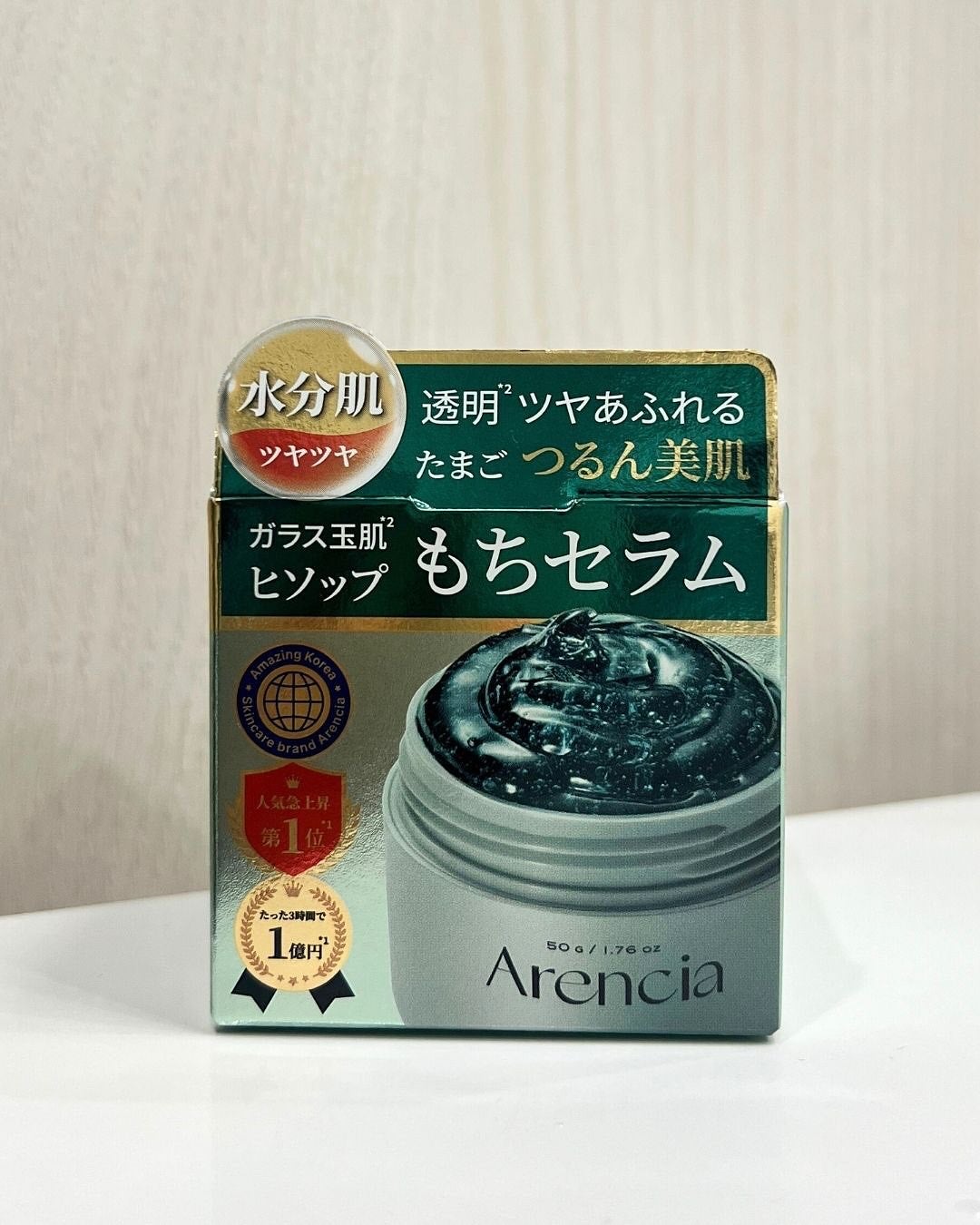 ホーリーヒソップ もちセラム/アレンシア/美容液を使ったクチコミ(4枚目)