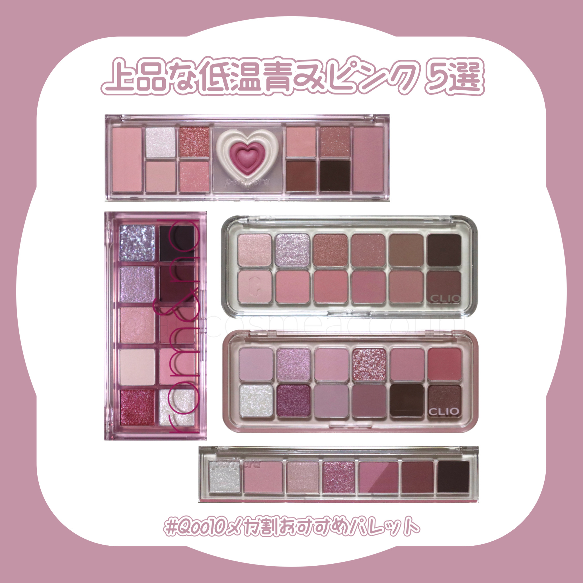 オール テイク ムード パレット(24AD)/PERIPERA/アイシャドウパレットを使ったクチコミ（1枚目）