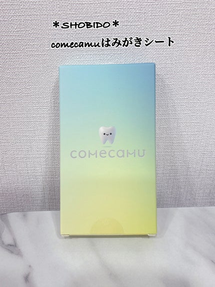 comecamu/カムカム はみがきシート(1箱/7枚入)/SHOBIDO/その他オーラルケアを使ったクチコミ(1枚目)