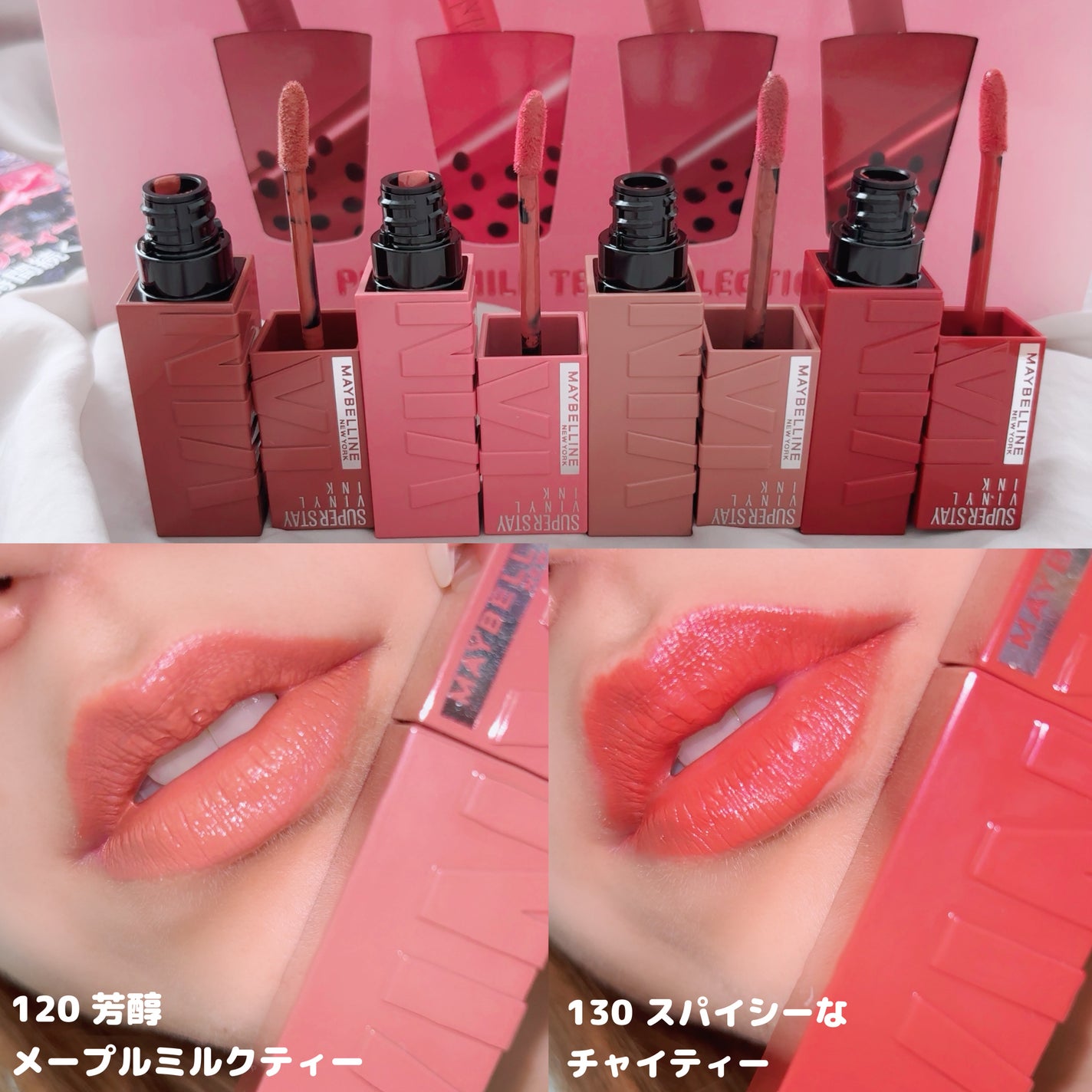 SPステイ マットインク/MAYBELLINE NEW YORK/口紅を使ったクチコミ(3枚目)