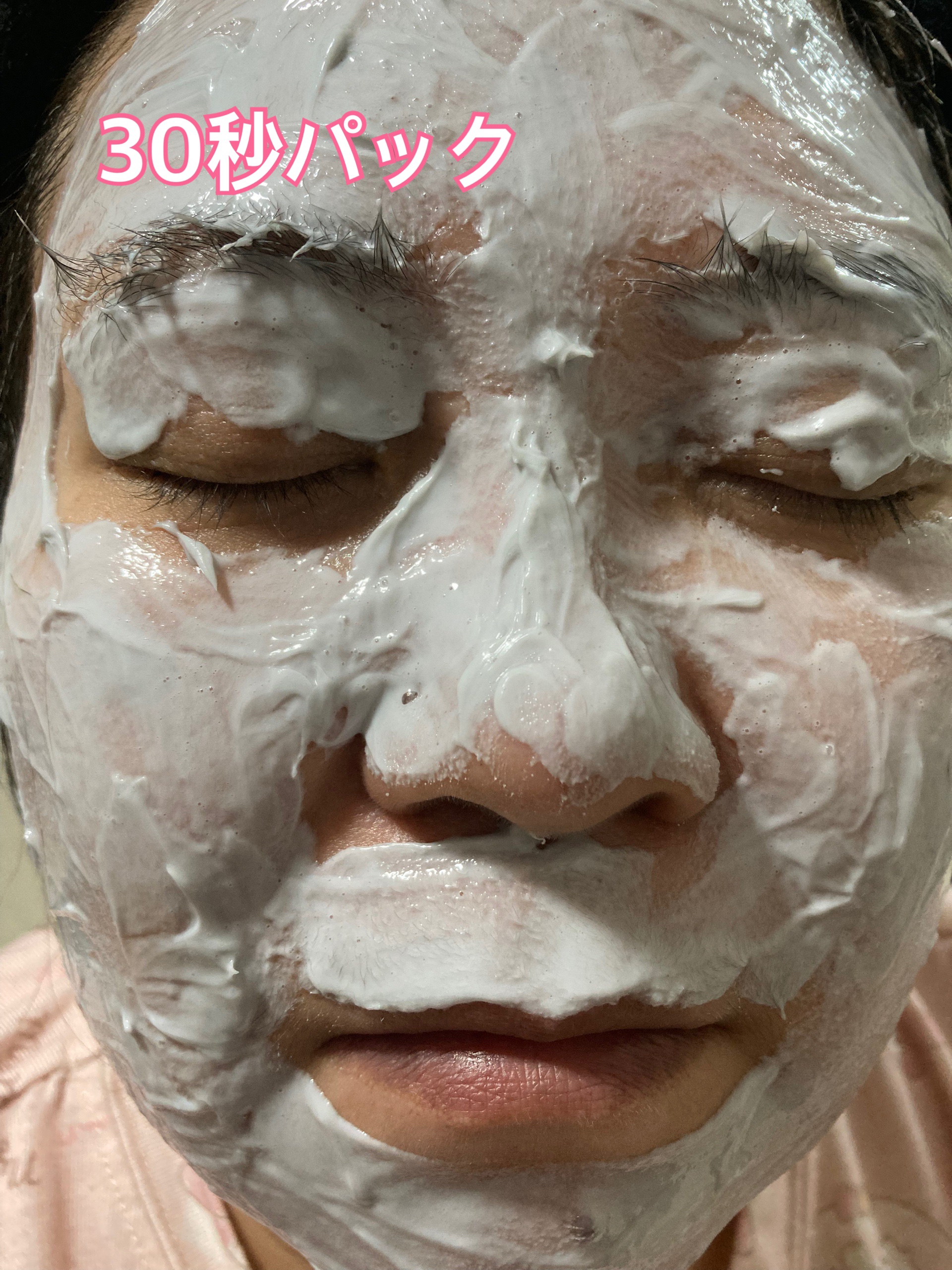 ニベア２ＷＡＹ美容洗顔 AC/ニベア/洗顔フォームを使ったクチコミ（3枚目）