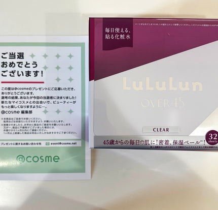 ルルルンOVER45 アイリスブルー(クリア)/ルルルン/シートマスク・パックを使ったクチコミ(1枚目)