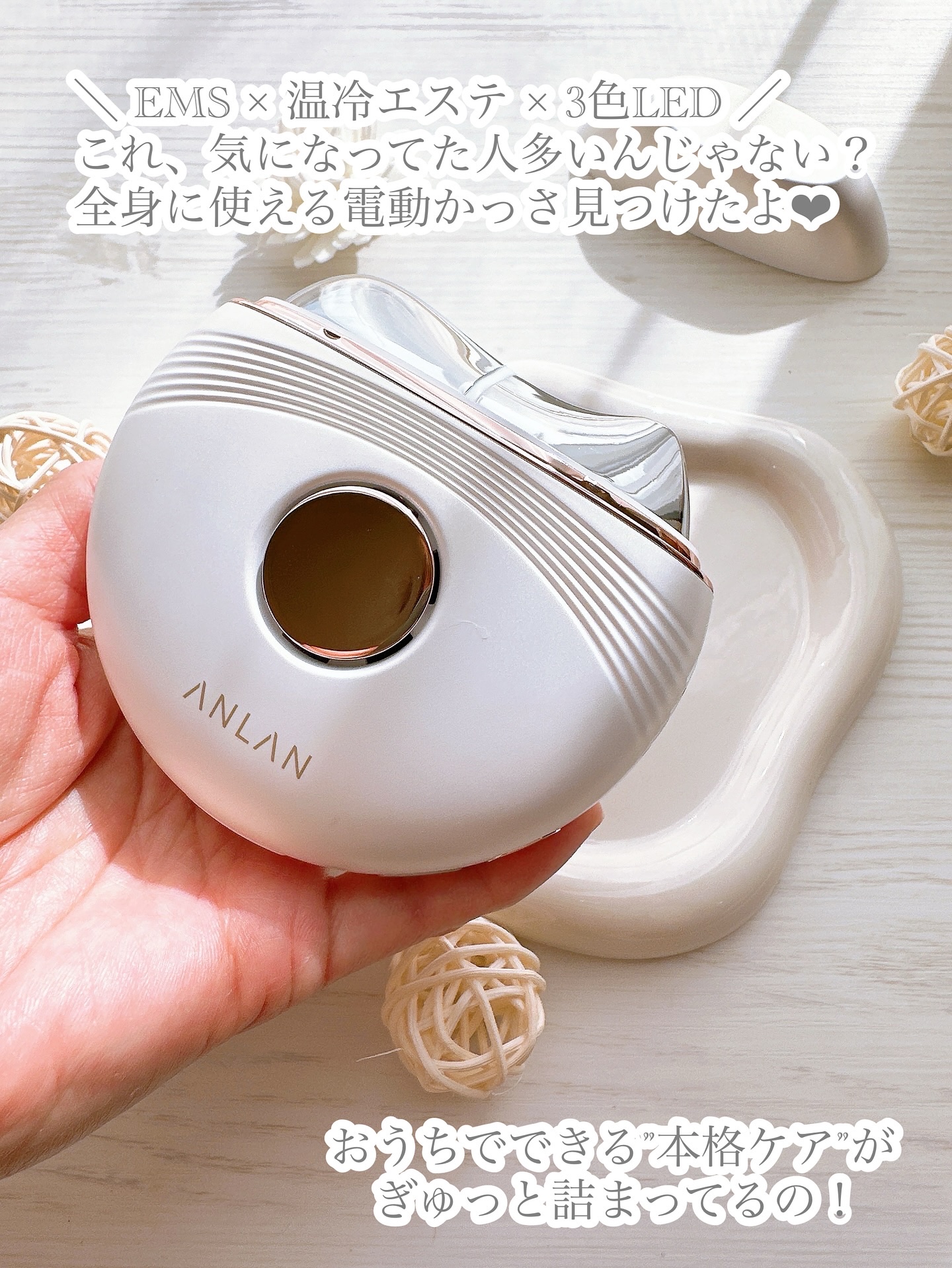 温冷リフトかっさ/ANLAN/美顔器・マッサージを使ったクチコミ（2枚目）