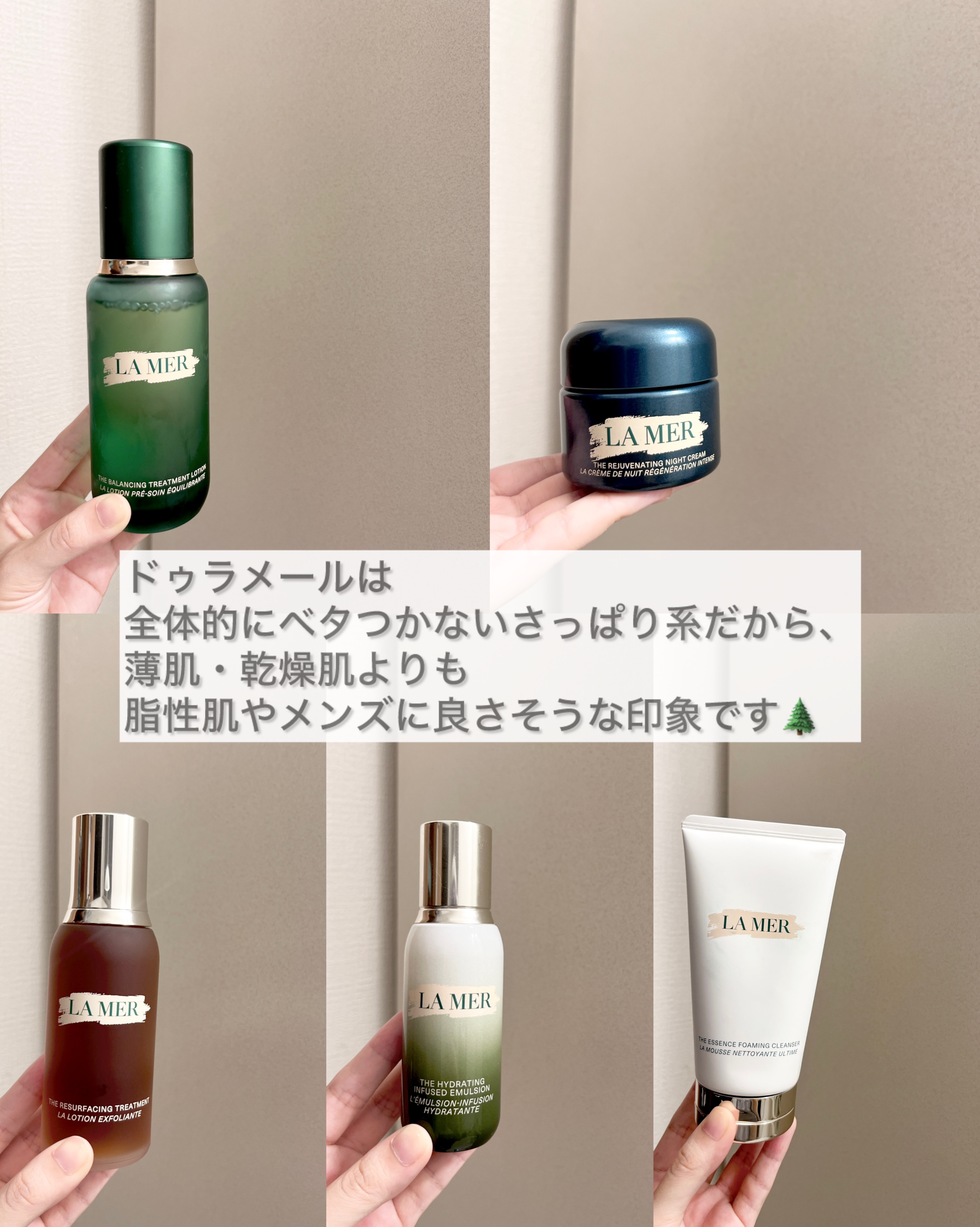 試してみた】ザ・ハイドレイティング インフュージング