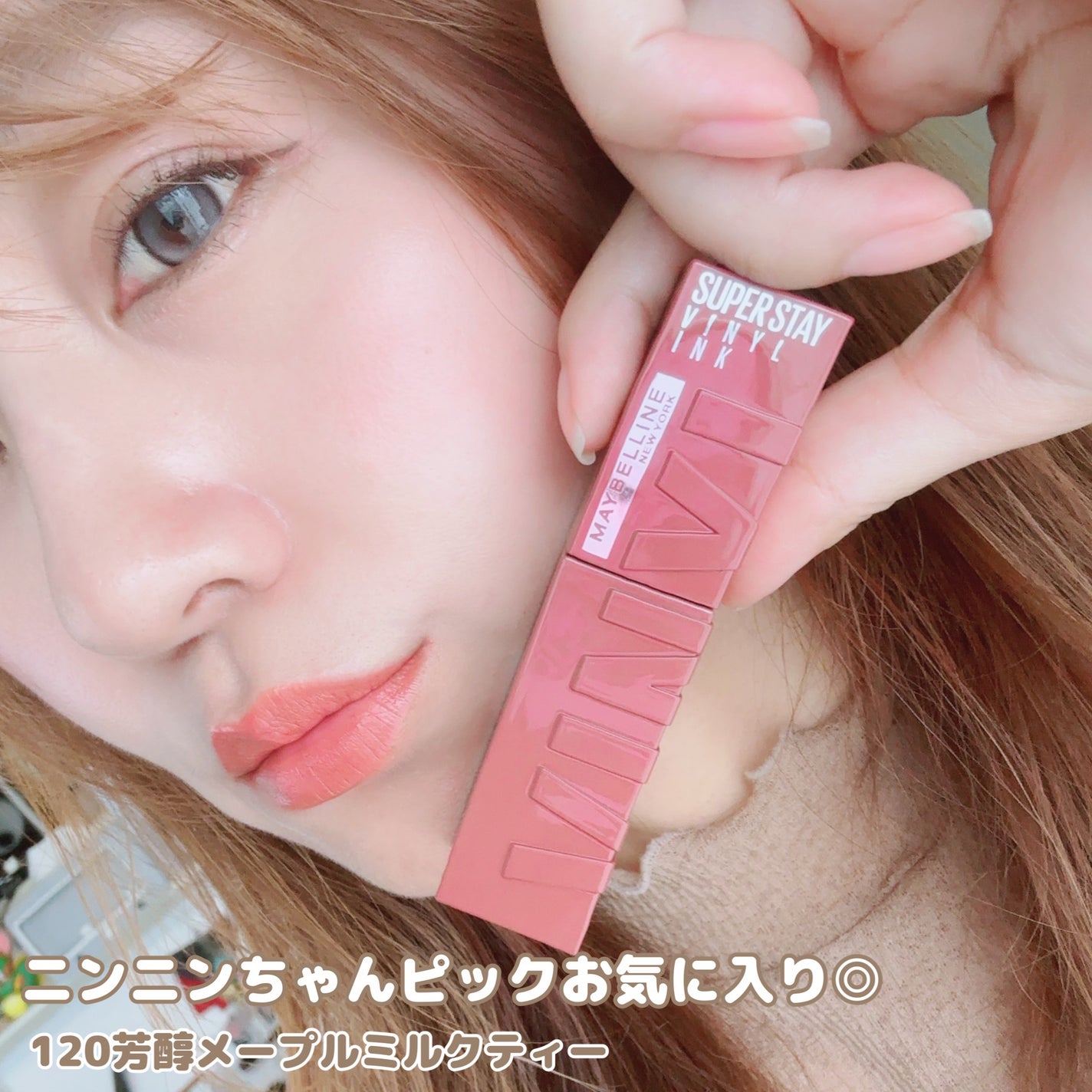SPステイ マットインク/MAYBELLINE NEW YORK/口紅を使ったクチコミ(6枚目)