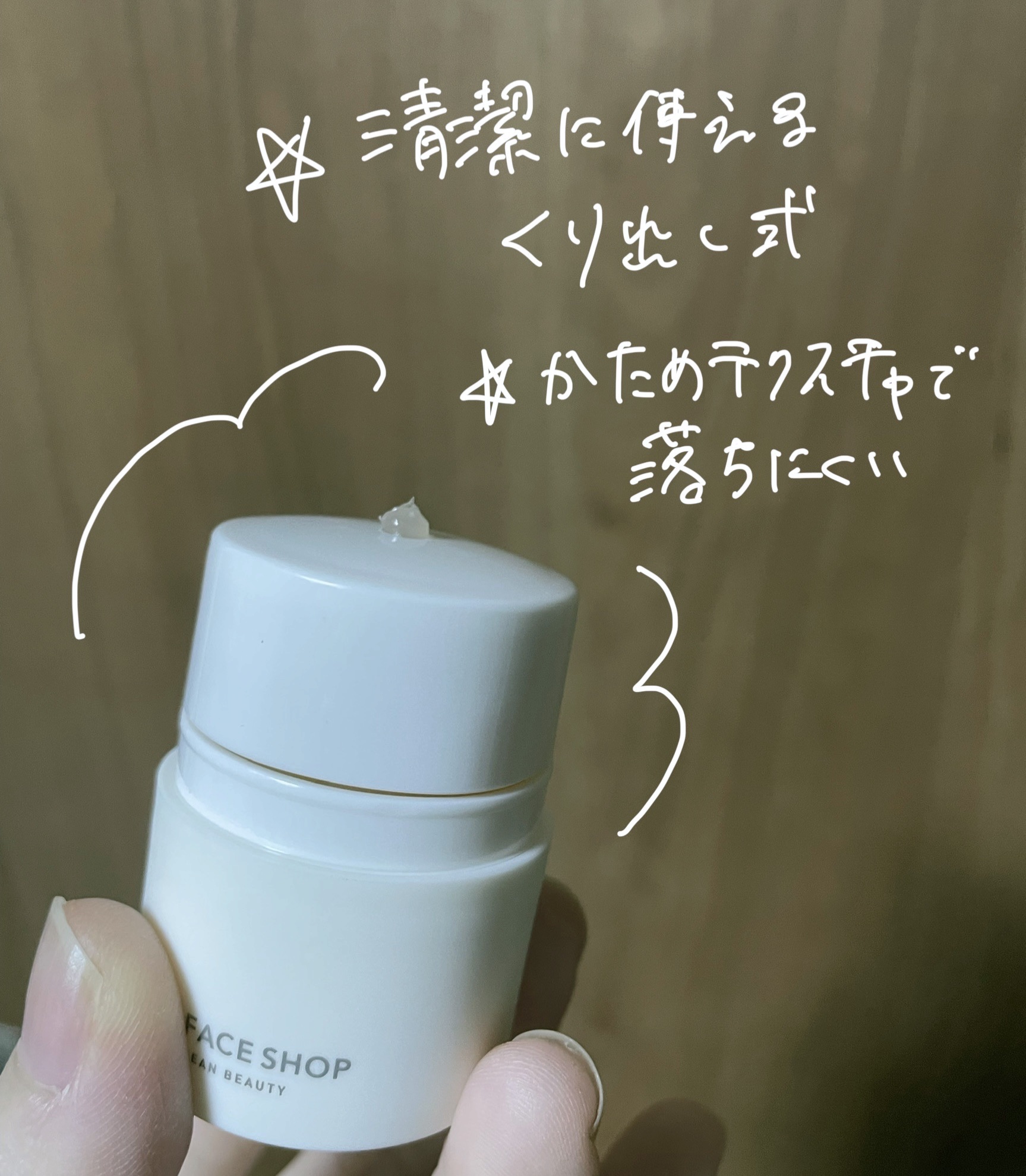 ザ　セラピー　ヴィーガンマルチリップセリン/THE FACE SHOP/リップバームを使ったクチコミ（2枚目）